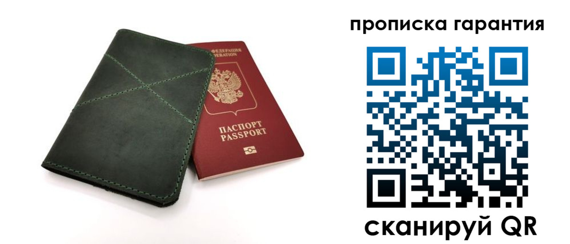 временная регистрация поиск в Юрге