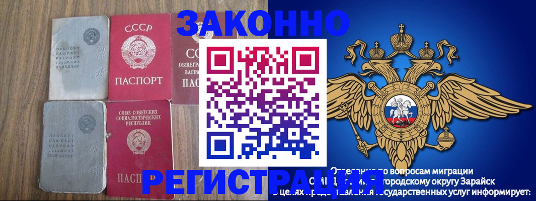 прописка для кредита в Юрге
